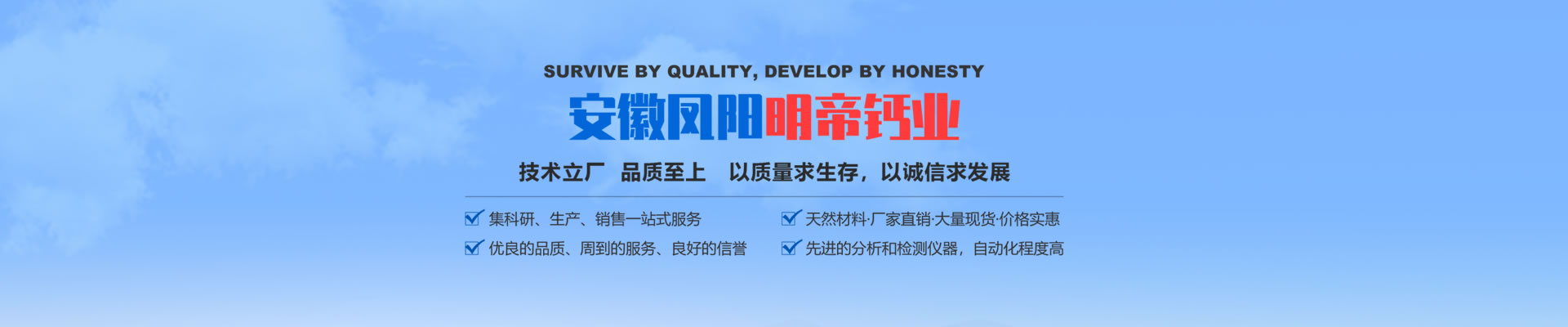 氧化鈣在農業上的用途